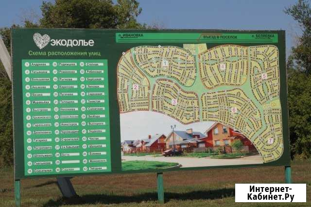 2-комнатная квартира, 40 м², 3/3 эт. в аренду на длительный срок в Оренбурге Оренбург - изображение 1