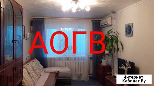 2-комнатная квартира, 41 м², 5/5 эт. на продажу в Шахтах Шахты - изображение 1