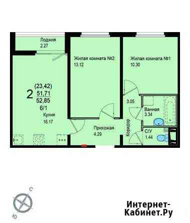2-комнатная квартира, 52.9 м², 6/17 эт. на продажу в Екатеринбурге Екатеринбург