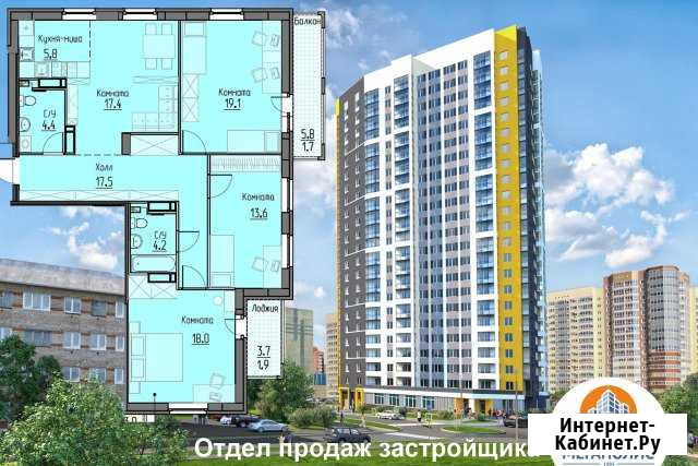 4-комнатная квартира, 103.5 м², 23/23 эт. на продажу в Перми Пермь - изображение 1