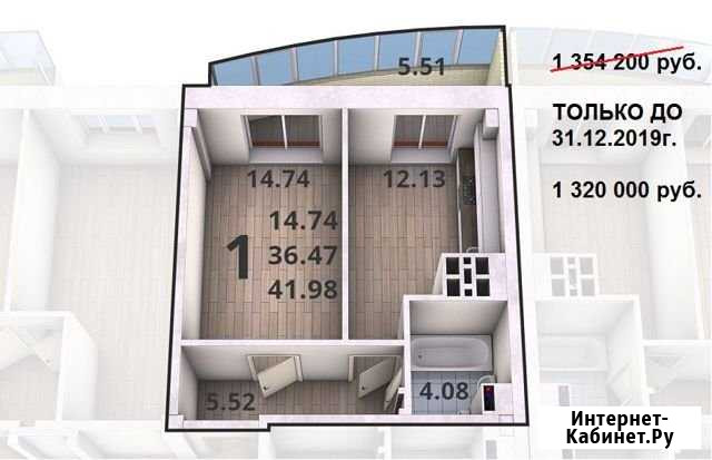 1-комнатная квартира, 36.6 м², 4/15 эт. на продажу в Тольятти Тольятти - изображение 1