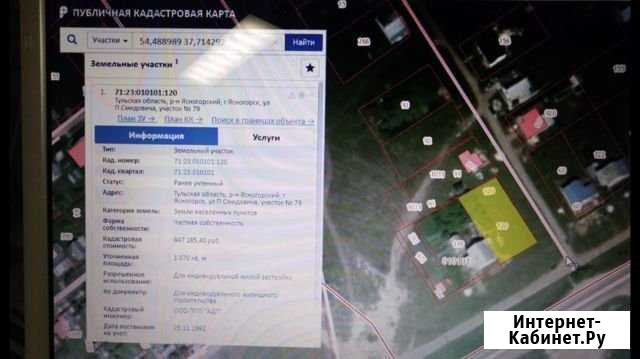 Участок ИЖС 11 сот. на продажу в Ясногорске Тульской области Ясногорск - изображение 1