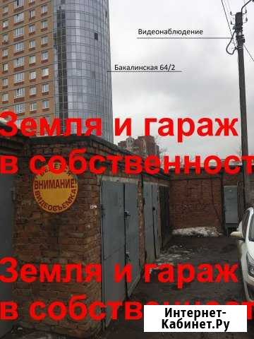 Гараж 17 м² на продажу в Уфе Уфа - изображение 1
