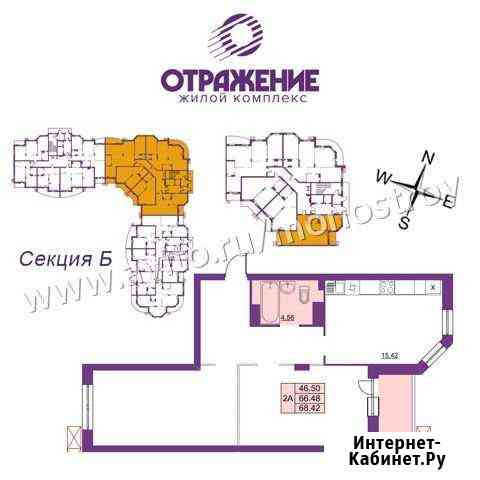 2-комнатная квартира, 68.4 м², 7/17 эт. на продажу во Владимире Владимир