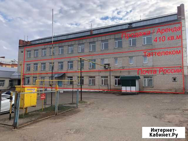 Офис Арск - изображение 1