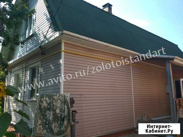 Дом 140 м² на участке 10 сот. на продажу в Хотьково Хотьково - изображение 1