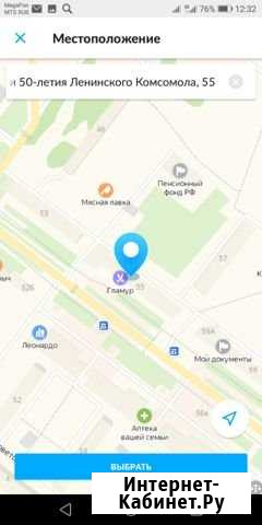 1-комнатная квартира, 32 м², 1/9 эт. на продажу в Волгореченске Волгореченск - изображение 1
