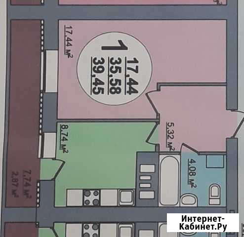 1-комнатная квартира, 40 м², 8/14 эт. на продажу в Нефтекамске Нефтекамск - изображение 1