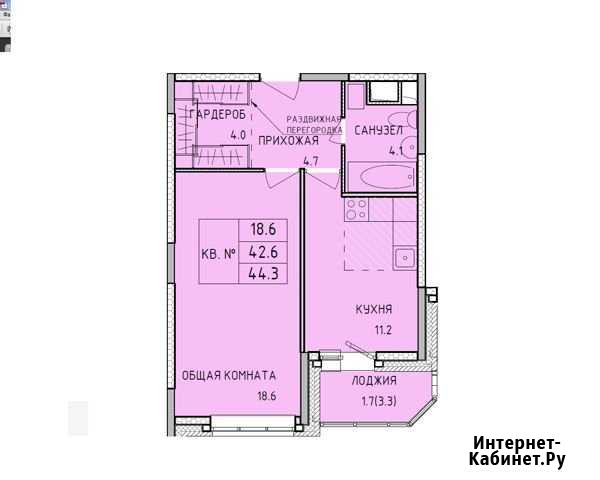 1-комнатная квартира, 44 м², 10/14 эт. на продажу в Туле Тула - изображение 1