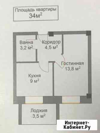 1-комнатная квартира, 34 м², 6/9 эт. на продажу в Ставрополе Ставрополь