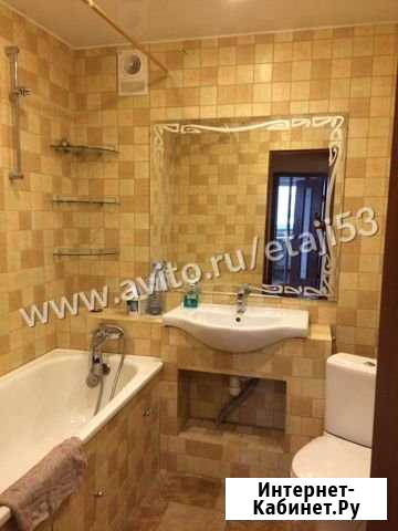1-комнатная квартира, 50 м², 4/9 эт. на продажу в Великом Новгороде Великий Новгород - изображение 1
