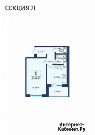 1-комнатная квартира, 37.1 м², 5/8 эт. на продажу в Уфе Уфа