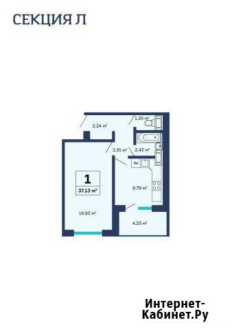 1-комнатная квартира, 37.1 м², 5/8 эт. на продажу в Уфе Уфа - изображение 1