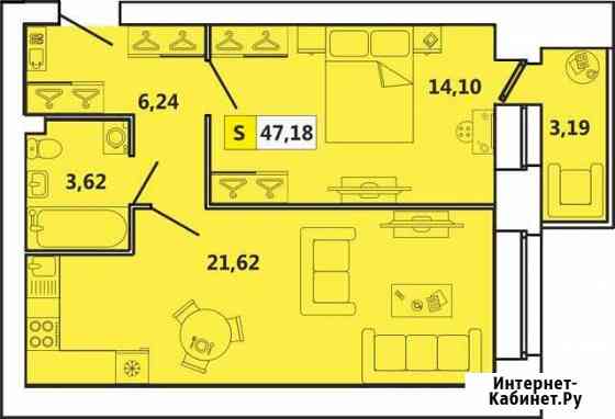 2-комнатная квартира, 47 м², 2/5 эт. на продажу в Северодвинске Северодвинск