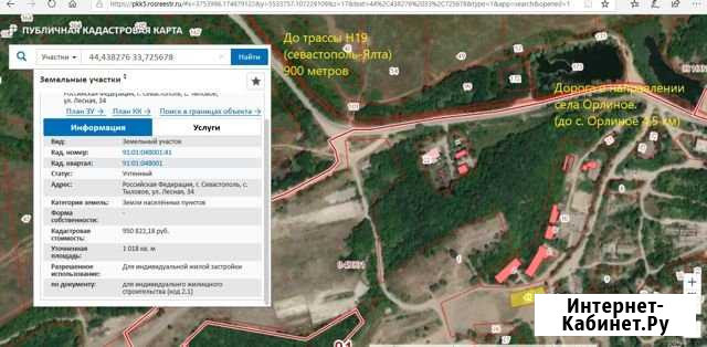 Участок ИЖС 10 сот. на продажу в Севастополе Севастополь - изображение 1