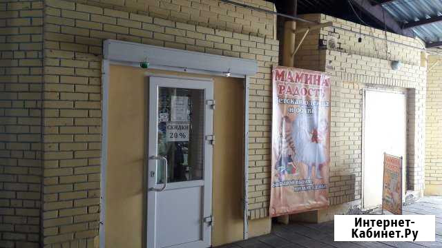 Торговое помещение, 127.5 кв.м. Глазов - изображение 1