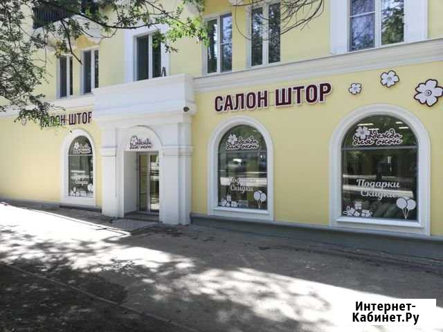 Торговое помещение, 137.5 кв.м. Самара - изображение 1