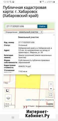 Участок ИЖС 11 сот. на продажу в Хабаровске Хабаровск - изображение 1
