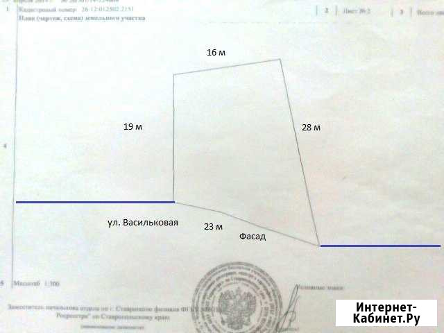 Участок ИЖС 4 сот. на продажу в Ставрополе Ставрополь - изображение 1