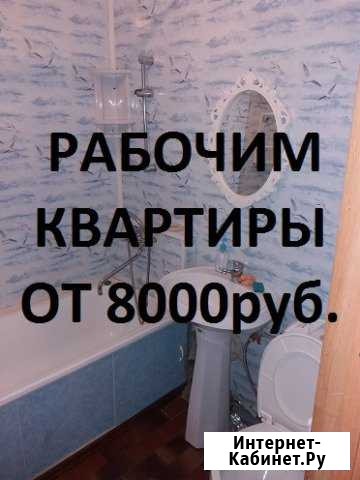 2-комнатная квартира, 75 м², 2/5 эт. в аренду на длительный срок в Дзержинске Дзержинск - изображение 1