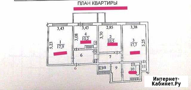 3-комнатная квартира, 78.1 м², 2/9 эт. на продажу в Нерюнгри Нерюнгри - изображение 1