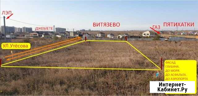 Участок ИЖС 3 сот. на продажу в Анапе Анапа - изображение 1