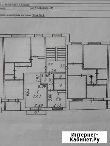 1-комнатная квартира, 36 м², 4/5 эт. на продажу в Шабрах Шабры - изображение 1