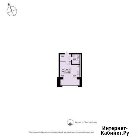 Квартира-студия, 30 м², 8/16 эт. на продажу в Сыктывкаре Сыктывкар - изображение 1