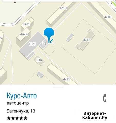 Гараж >30 м² на продажу в Набережных Челнах Набережные Челны - изображение 1