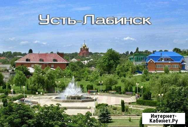 Дом 163 м² на участке 9 сот. на продажу в Усть-Лабинске Усть-Лабинск - изображение 1