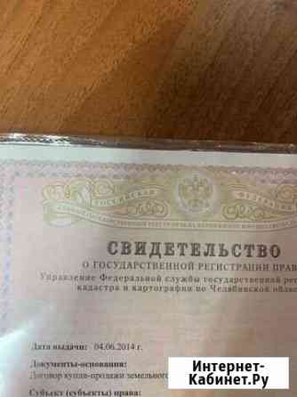 Участок СНТ, ДНП 6 сот. на продажу в Челябинске Челябинск