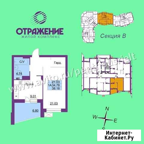 1-комнатная квартира, 38.2 м², 8/17 эт. на продажу во Владимире Владимир - изображение 1