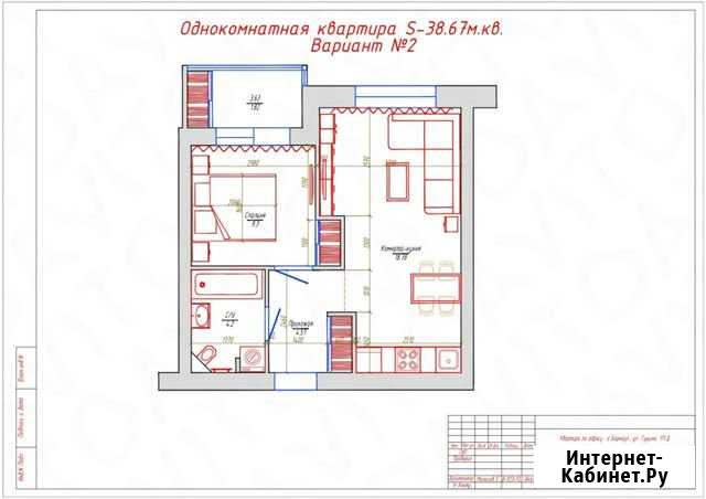 2-комнатная квартира, 39 м², 2/16 эт. на продажу в Барнауле Барнаул - изображение 1