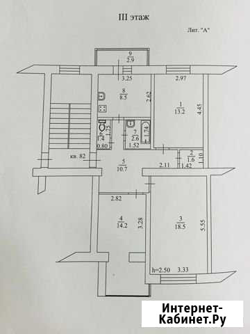 3-комнатная квартира, 70.7 м², 3/5 эт. на продажу в Тихорецке Тихорецк - изображение 1