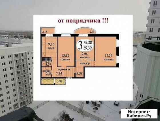 3-комнатная квартира, 70 м², 15/17 эт. на продажу в Тюмени Тюмень