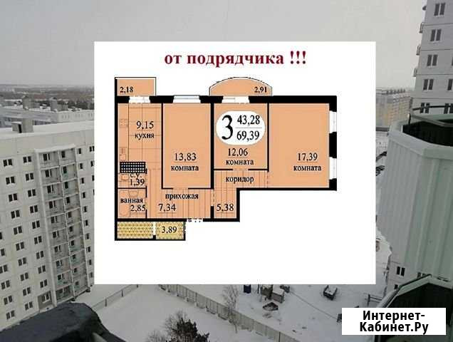 3-комнатная квартира, 70 м², 15/17 эт. на продажу в Тюмени Тюмень - изображение 1