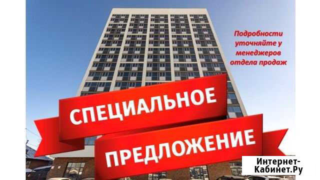 2-комнатная квартира, 50.3 м², 9/16 эт. на продажу в Барнауле Барнаул - изображение 1