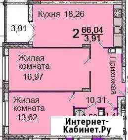 2-комнатная квартира, 66 м², 2/9 эт. на продажу в Нижнем Новгороде Нижний Новгород