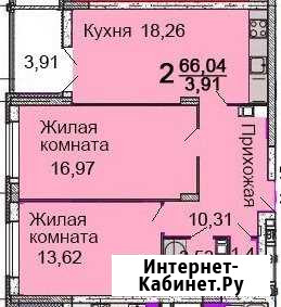 2-комнатная квартира, 66 м², 2/9 эт. на продажу в Нижнем Новгороде Нижний Новгород - изображение 1