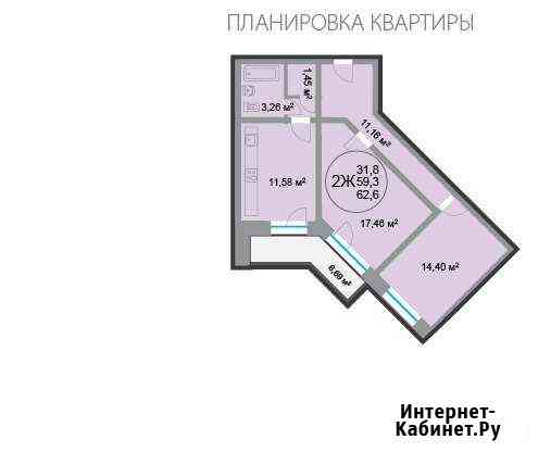 2-комнатная квартира, 62.6 м², 18/24 эт. на продажу в Балашихе Балашиха