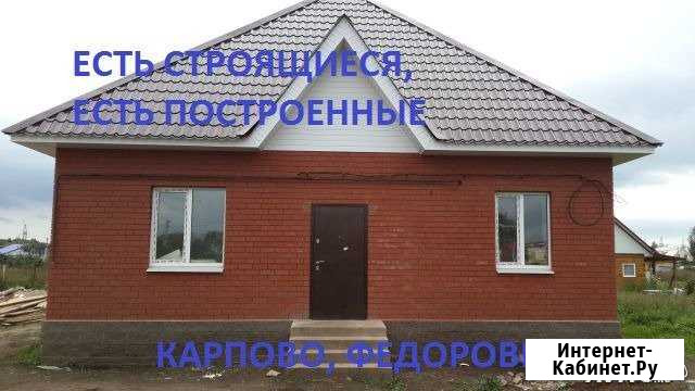 Коттедж 80 м² на участке 6 сот. на продажу в Уфе Уфа - изображение 1