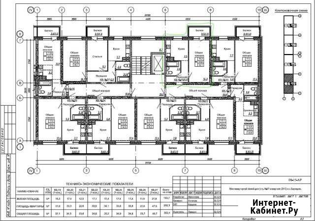 1-комнатная квартира, 32 м², 9/10 эт. на продажу в Барнауле Барнаул - изображение 1