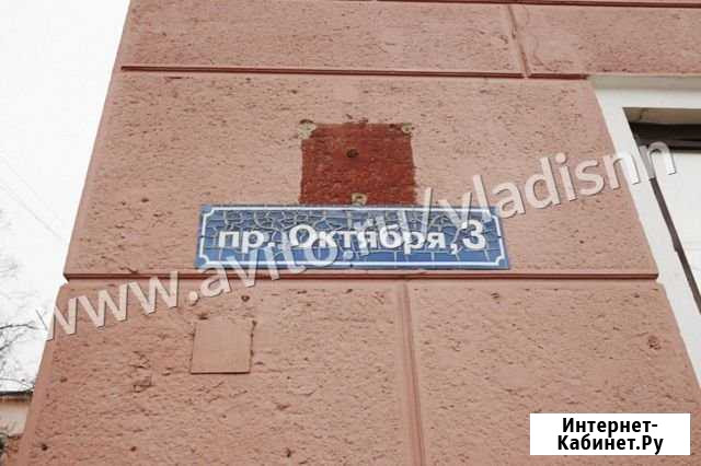 3-комнатная квартира, 110 м², 2/5 эт. на продажу в Нижнем Новгороде Нижний Новгород - изображение 1