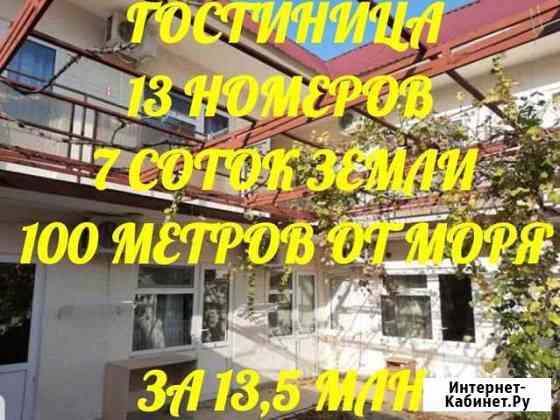 Дом 180 м² на участке 7 сот. на продажу в Геленджике Геленджик