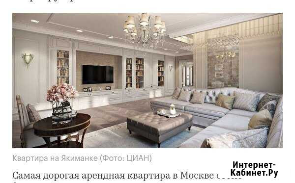 1-комнатная квартира, 36 м², 1/2 эт. на продажу в Уруссу Уруссу - изображение 1