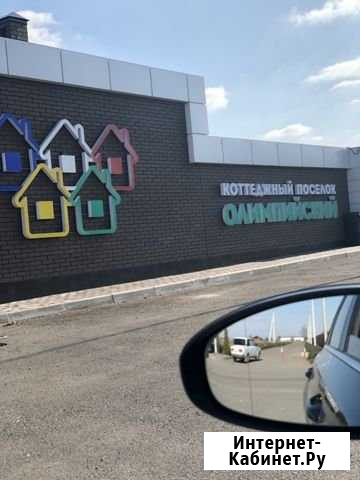 Участок ИЖС 5 сот. на продажу в Аксае Ростовской области Аксай - изображение 1