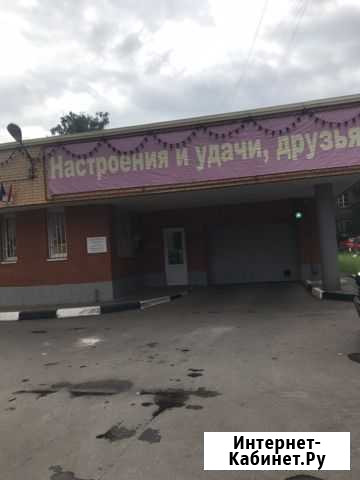 Машиноместо 12 м² на продажу в Люберцах Люберцы - изображение 1