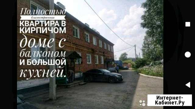 1-комнатная квартира, 37 м², 2/2 эт. на продажу в Сарапуле Сарапул - изображение 1