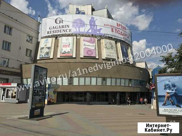 Сдам офисное помещение, 71 кв.м. Челябинск - изображение 1