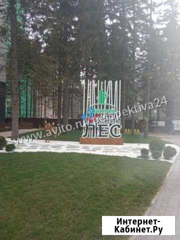 2-комнатная квартира, 65.1 м², 3/22 эт. на продажу в Уфе Уфа - изображение 1